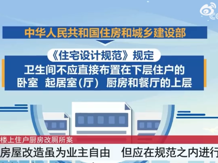 兩會看政法【兩會報(bào)告一起讀——我家案...