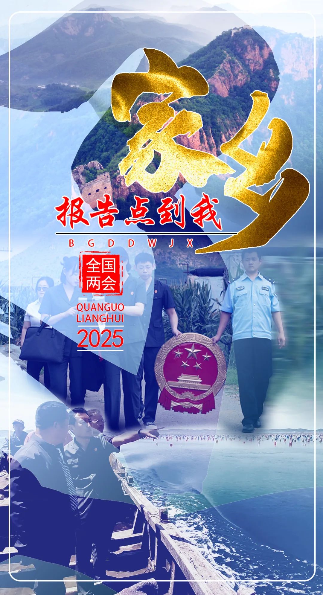 請看最高法報(bào)告中的遼寧元素