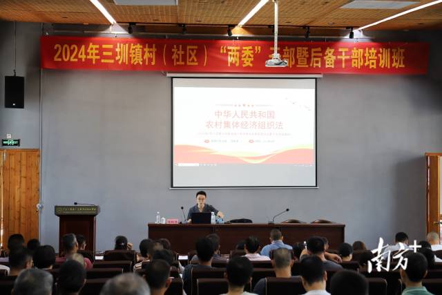 張彬洛為三圳鎮(zhèn)鎮(zhèn)村干部講授“農(nóng)村法治第一課”。受訪(fǎng)者供圖